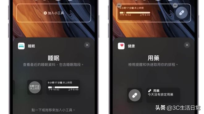 ios612精简_ iOS 16.2 RC功能改进 _iOS 16.2 RC版本更新 