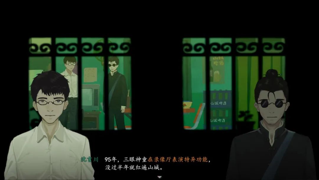 _ 游戏体验设计预测处理 _wcn wgn