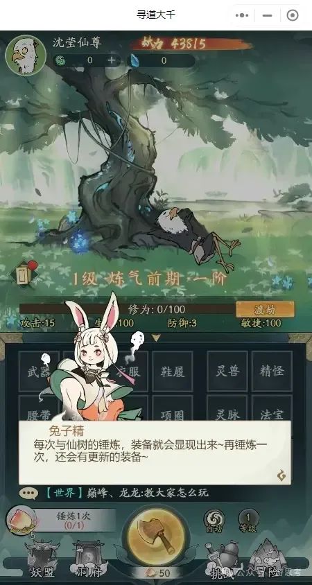  游戏体验设计预测处理 __wcn wgn