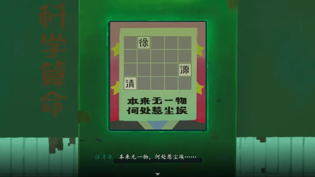 wcn wgn__ 游戏体验设计预测处理 