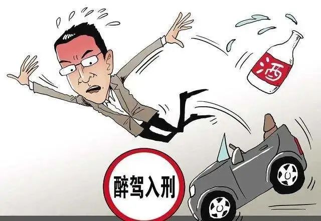 酒驾醉驾危害_党员醉酒驾驶_夏季交通安全意识
