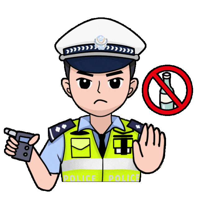 党员醉酒驾驶_夏季交通安全意识_酒驾醉驾危害