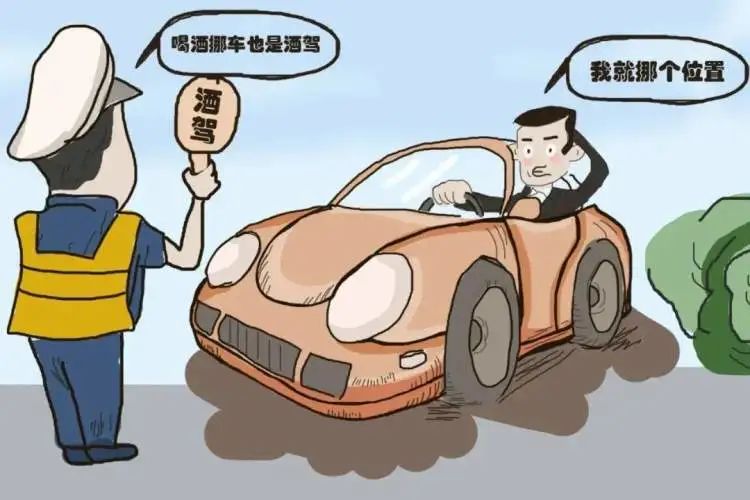 酒驾醉驾危害_党员醉酒驾驶_夏季交通安全意识