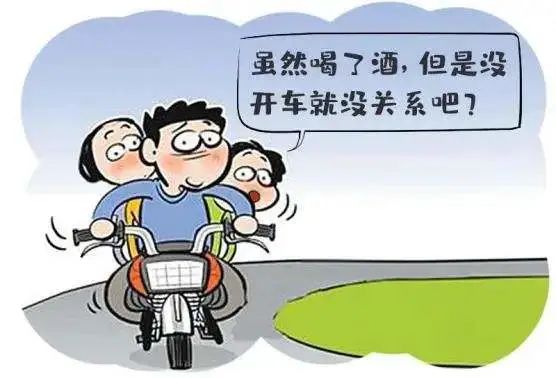 党员醉酒驾驶_酒驾醉驾危害_夏季交通安全意识