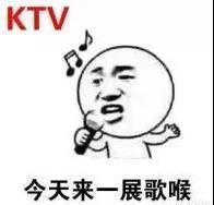 KTV点歌界面美术作品认定_KTV点歌界面著作权争议_点歌机界面