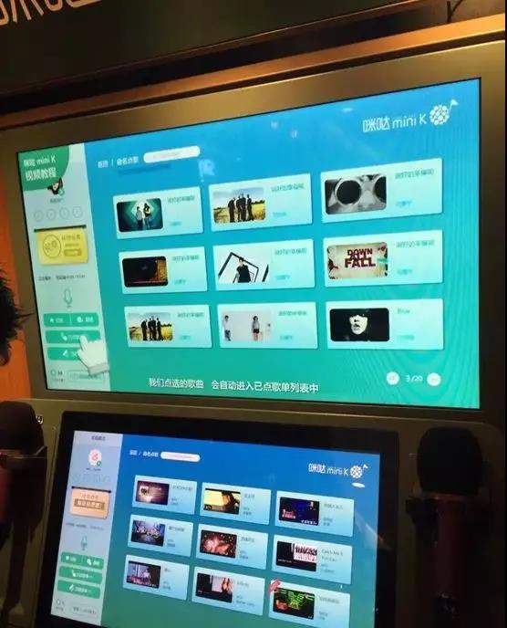 KTV点歌界面美术作品认定_点歌机界面_KTV点歌界面著作权争议