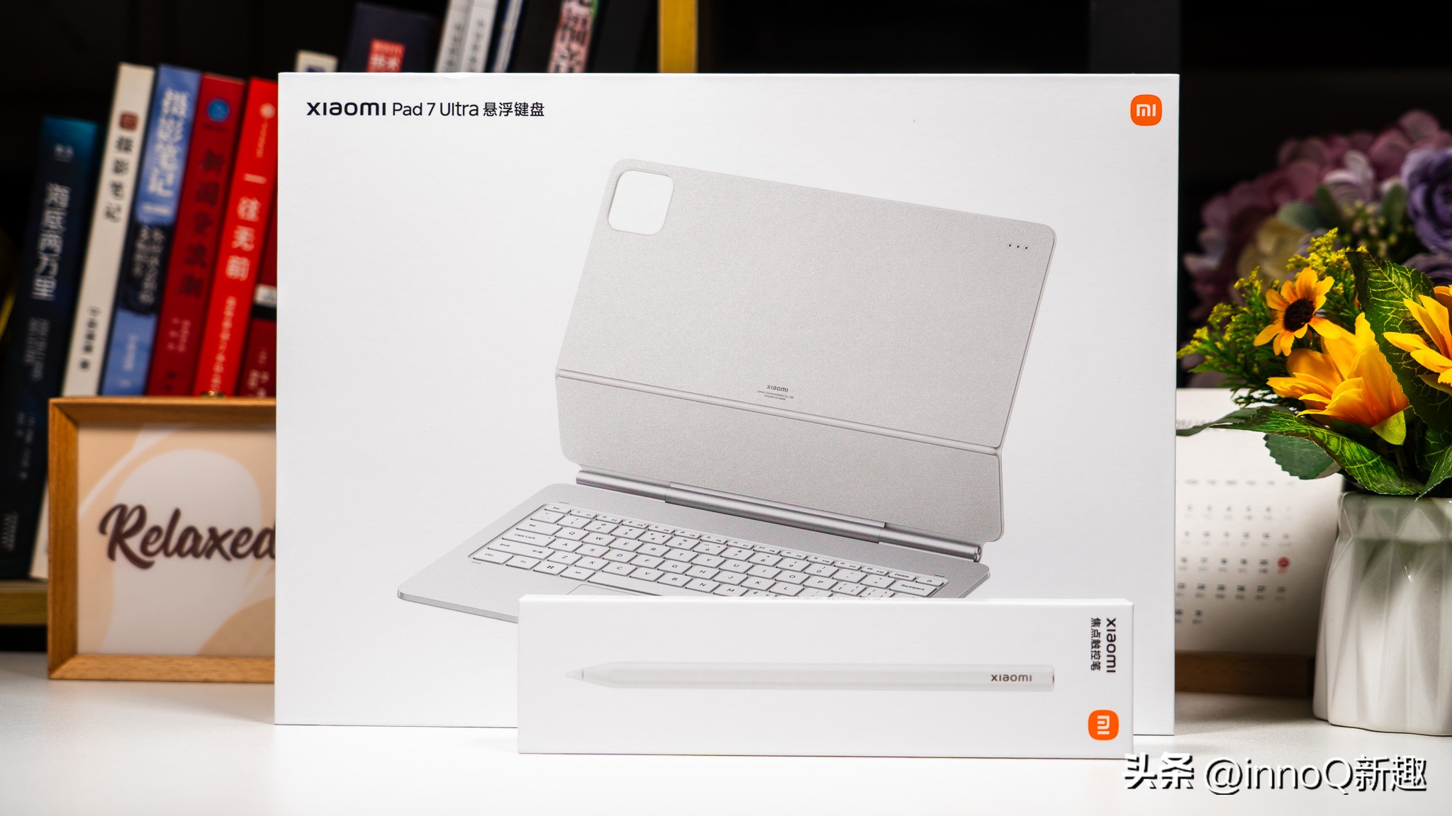 小米平板7 Ultra 3nm处理器_7寸通话平板手机_14英寸OLED巨屏