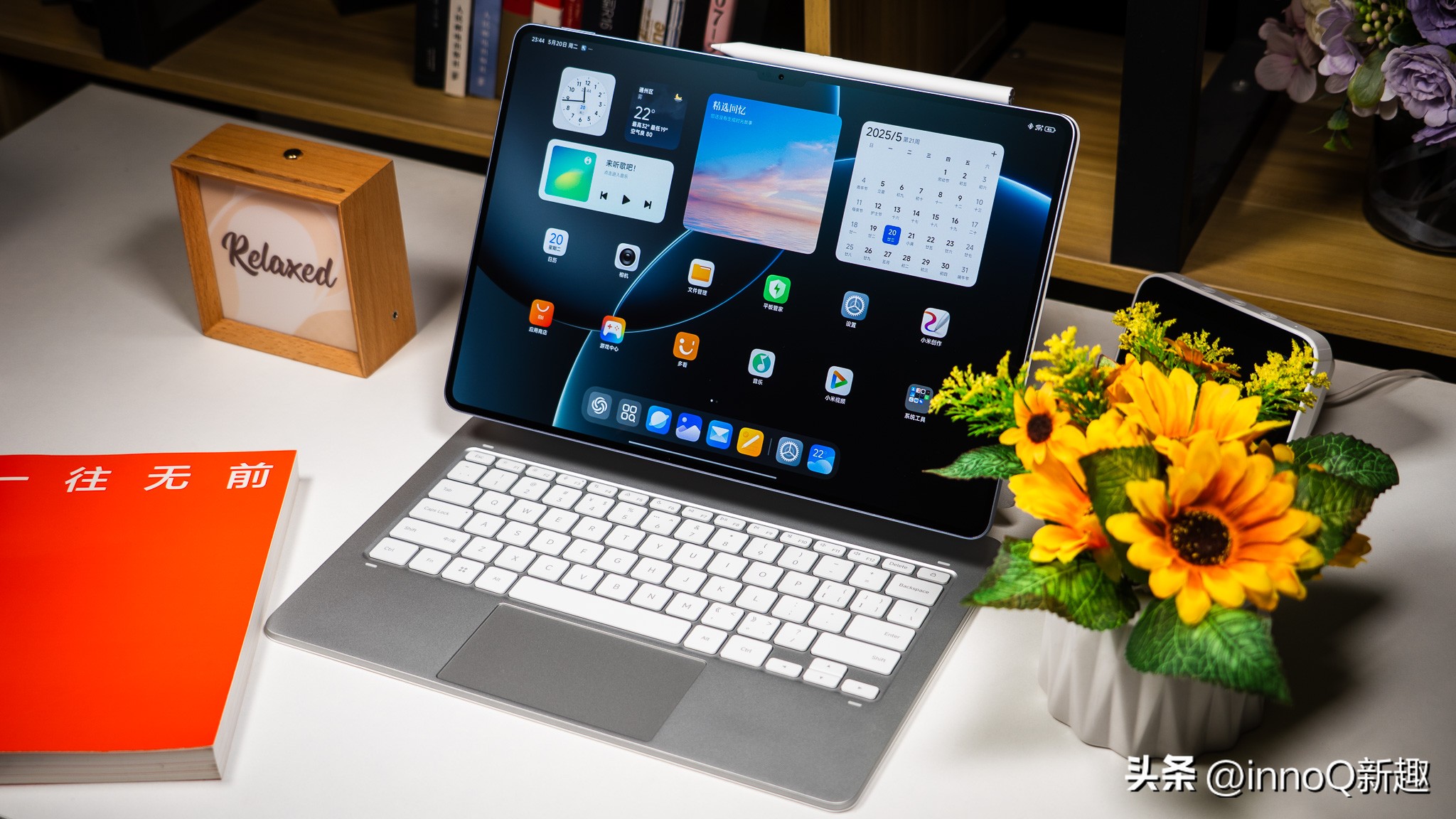 小米平板7 Ultra 3nm处理器_7寸通话平板手机_14英寸OLED巨屏