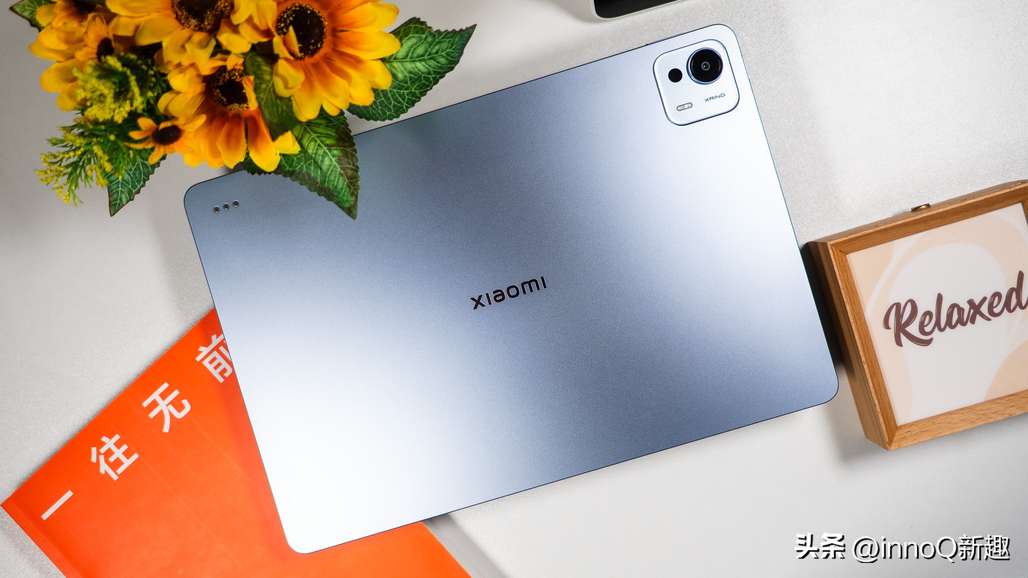 7寸通话平板手机_14英寸OLED巨屏_小米平板7 Ultra 3nm处理器