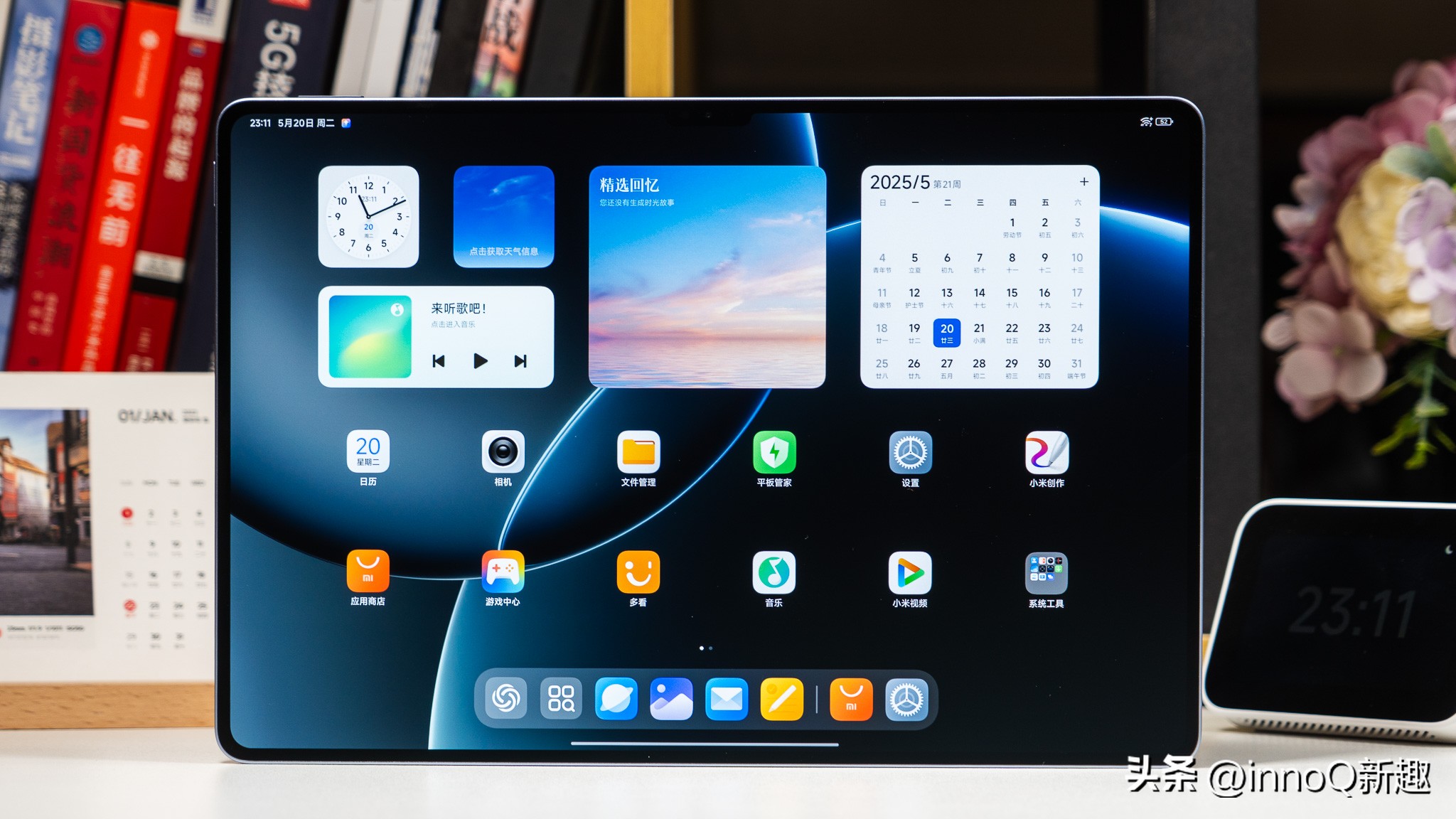 小米平板7 Ultra 3nm处理器_14英寸OLED巨屏_7寸通话平板手机