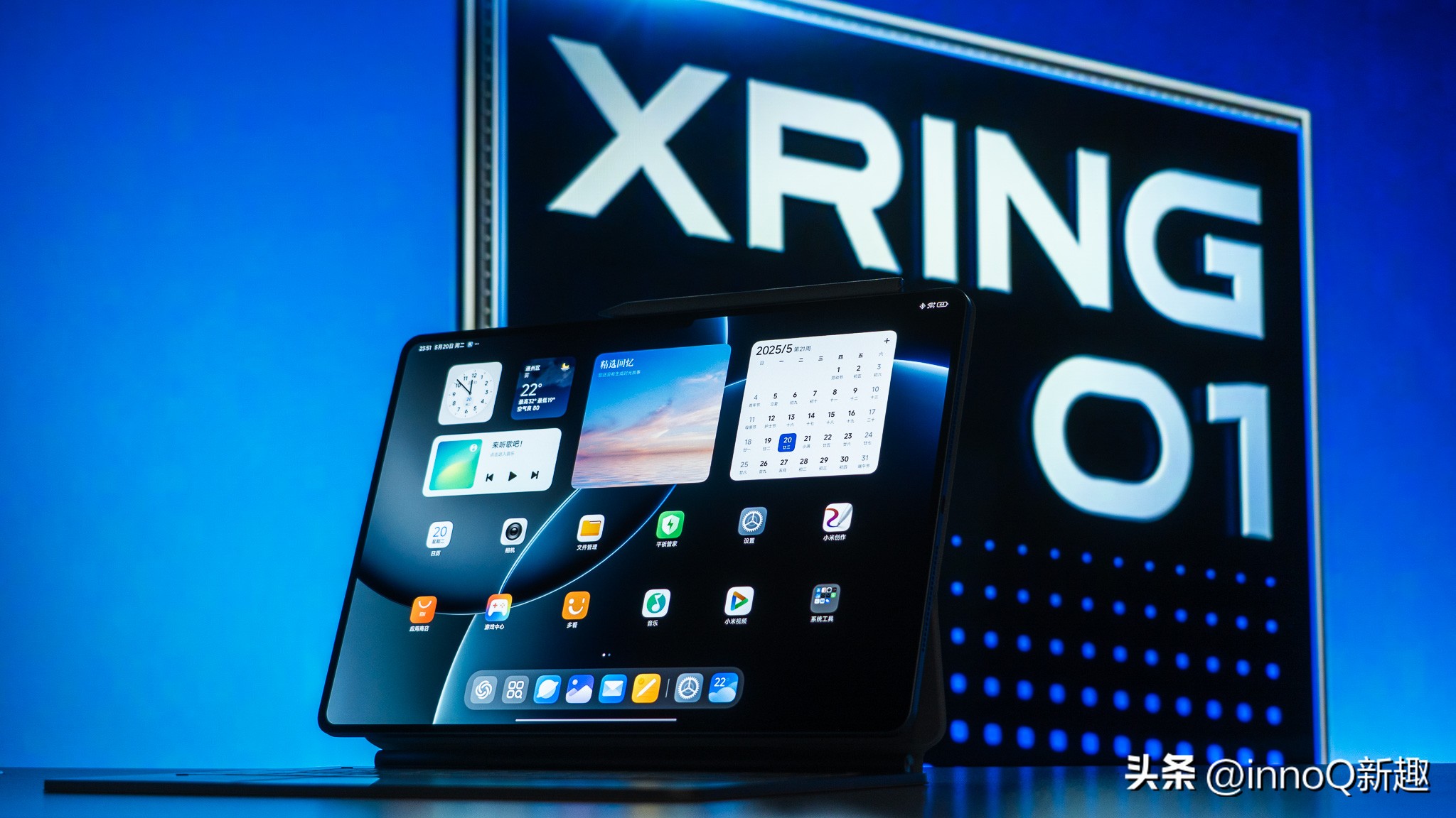 小米平板7 Ultra 3nm处理器_7寸通话平板手机_14英寸OLED巨屏