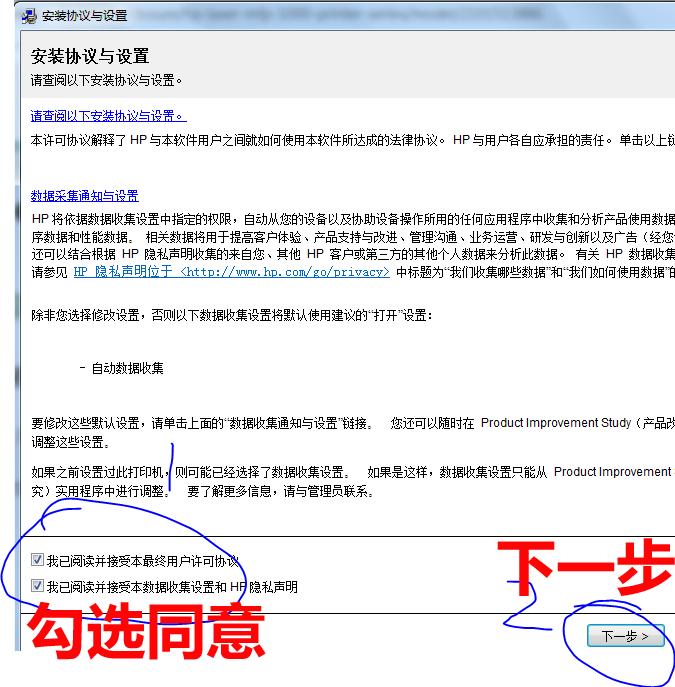 惠普1188w打印机无线连接驱动下载_惠普1188w打印机连接笔记本电脑方法_网络打印机改ip