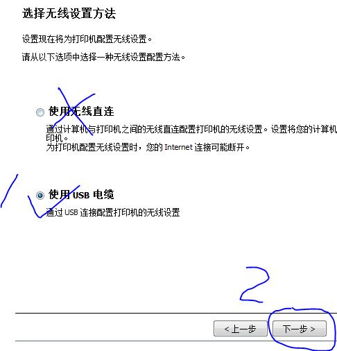 惠普1188w打印机无线连接驱动下载_惠普1188w打印机连接笔记本电脑方法_网络打印机改ip