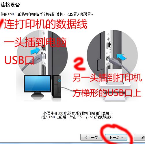 惠普1188w打印机无线连接驱动下载_惠普1188w打印机连接笔记本电脑方法_网络打印机改ip