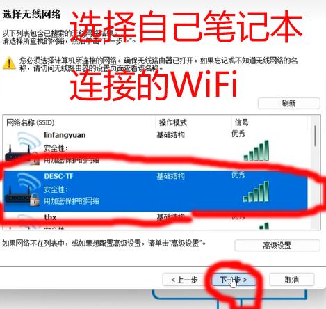 网络打印机改ip_惠普1188w打印机连接笔记本电脑方法_惠普1188w打印机无线连接驱动下载