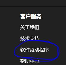 惠普1188w打印机连接笔记本电脑方法_惠普1188w打印机无线连接驱动下载_网络打印机改ip
