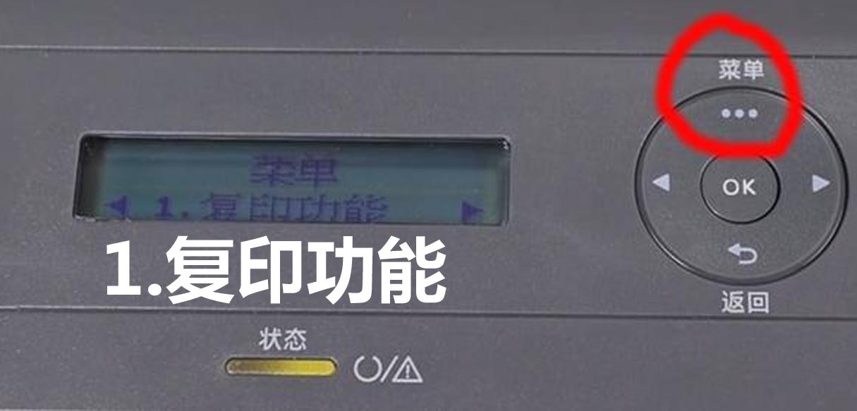 网络打印机改ip_惠普1188w打印机连接笔记本电脑方法_惠普1188w打印机无线连接驱动下载