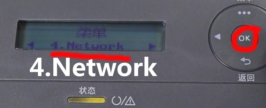 惠普1188w打印机无线连接驱动下载_惠普1188w打印机连接笔记本电脑方法_网络打印机改ip