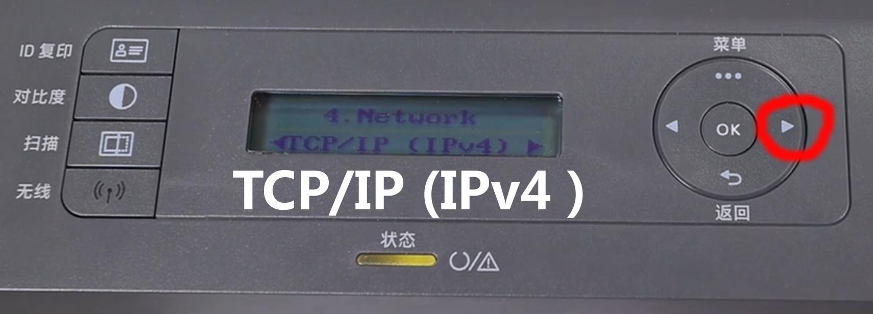 惠普1188w打印机无线连接驱动下载_网络打印机改ip_惠普1188w打印机连接笔记本电脑方法