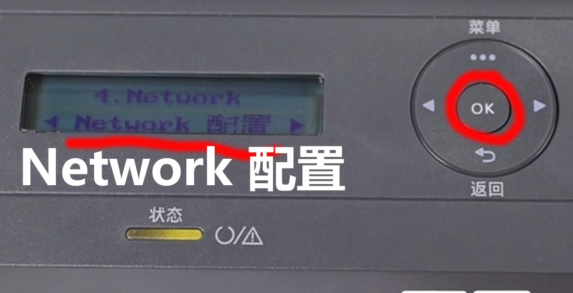 惠普1188w打印机连接笔记本电脑方法_惠普1188w打印机无线连接驱动下载_网络打印机改ip