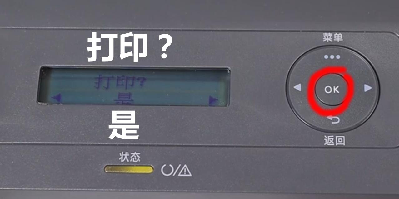 网络打印机改ip_惠普1188w打印机连接笔记本电脑方法_惠普1188w打印机无线连接驱动下载