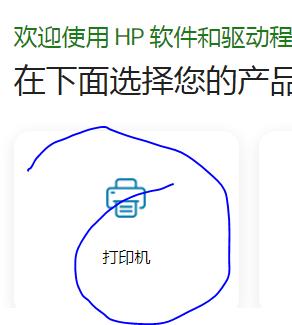 惠普1188w打印机无线连接驱动下载_惠普1188w打印机连接笔记本电脑方法_网络打印机改ip