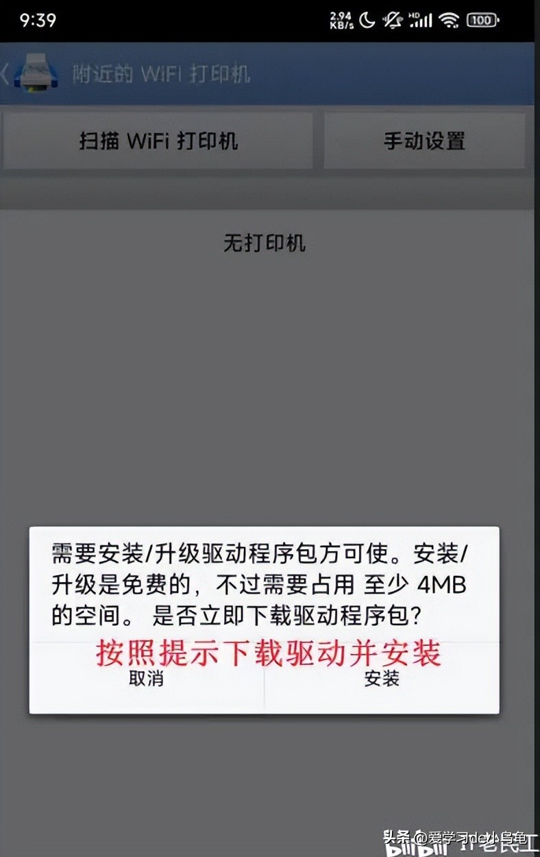 网络打印机改ip_路由器刷机教程_OpenWrt17.01.7刷机教程