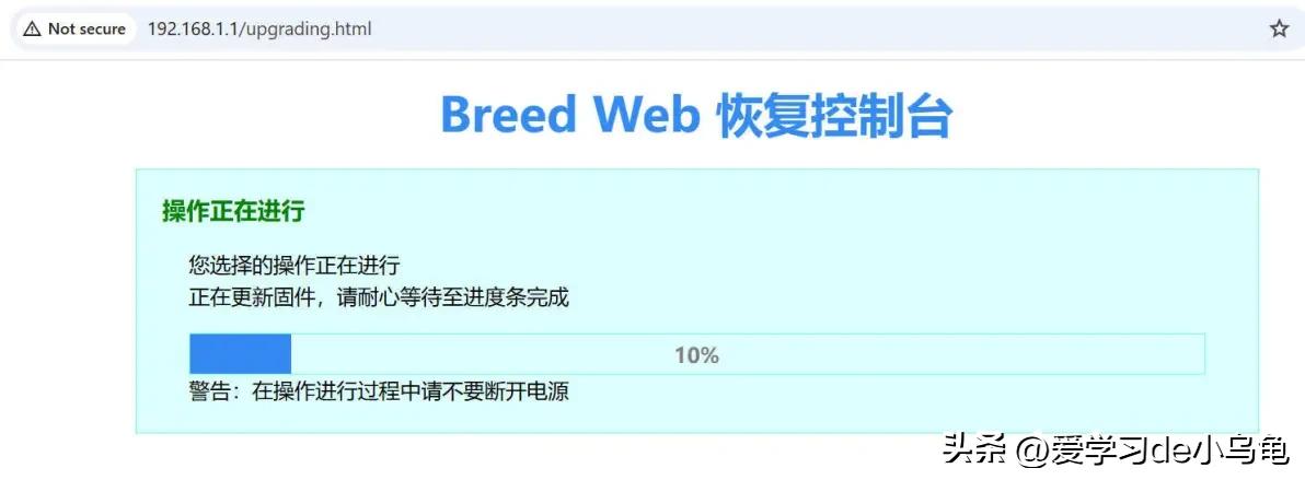 OpenWrt17.01.7刷机教程_网络打印机改ip_路由器刷机教程