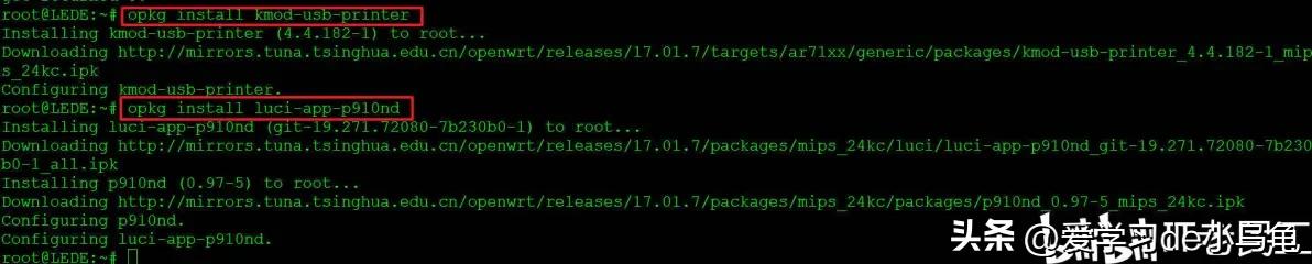 网络打印机改ip_路由器刷机教程_OpenWrt17.01.7刷机教程