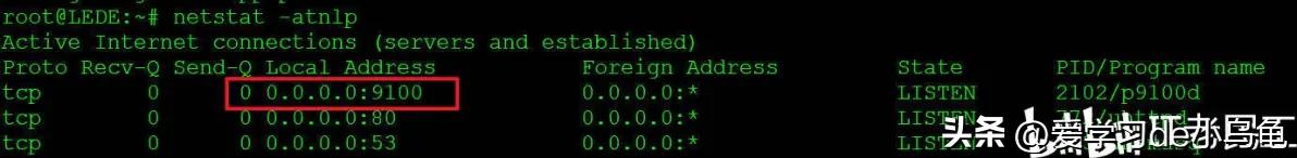 路由器刷机教程_网络打印机改ip_OpenWrt17.01.7刷机教程