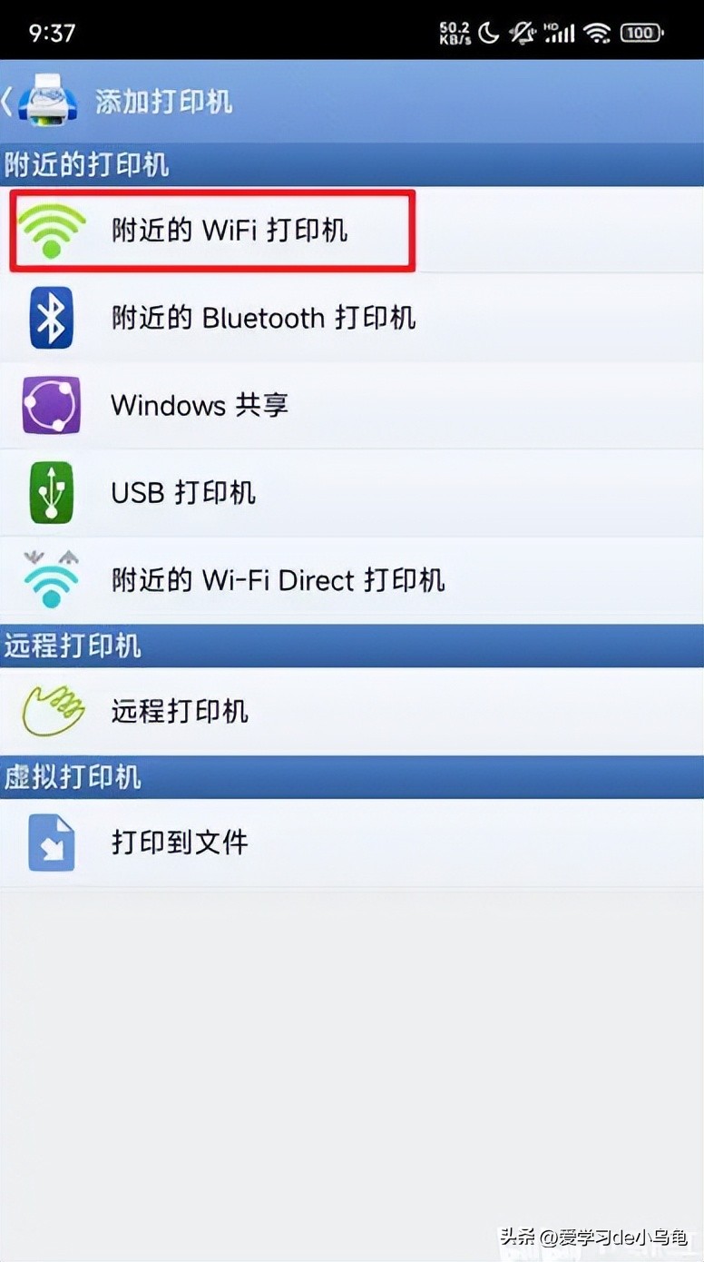 OpenWrt17.01.7刷机教程_网络打印机改ip_路由器刷机教程
