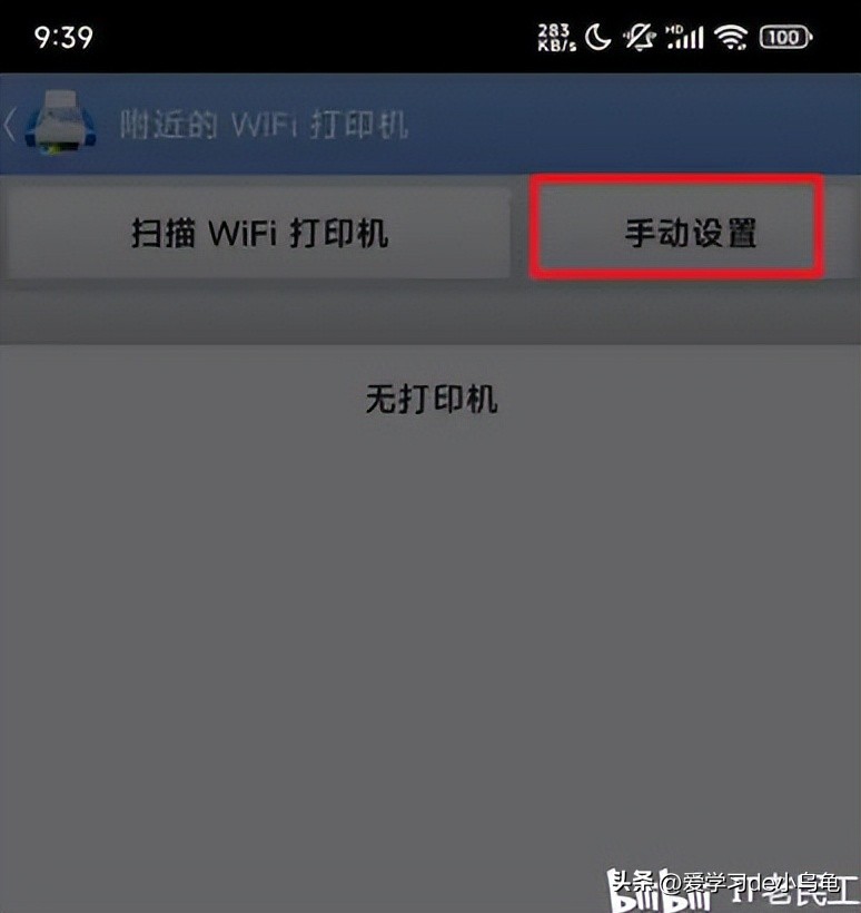 路由器刷机教程_OpenWrt17.01.7刷机教程_网络打印机改ip