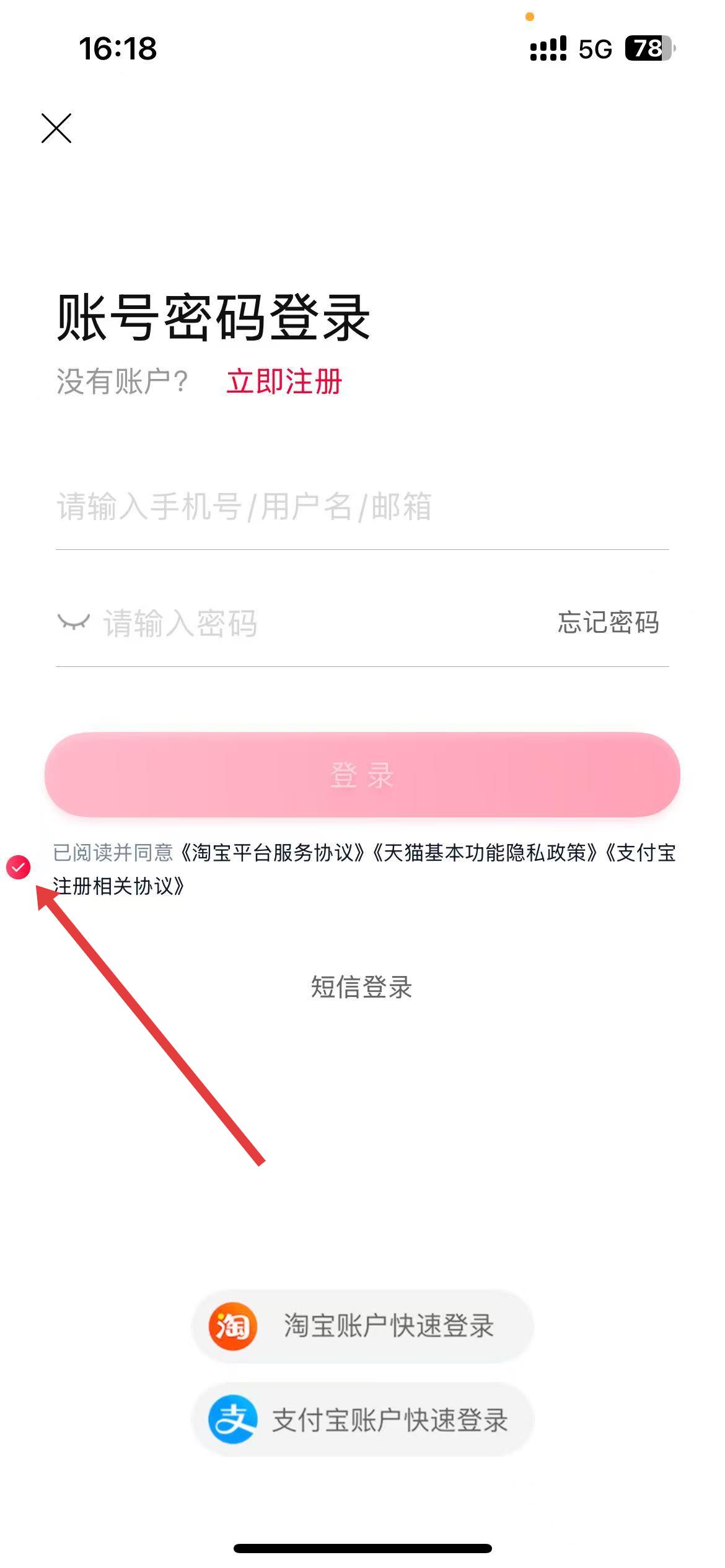 手机天猫特价版双十一优惠_天猫特价版app登录教程_天猫区间价显示最低价