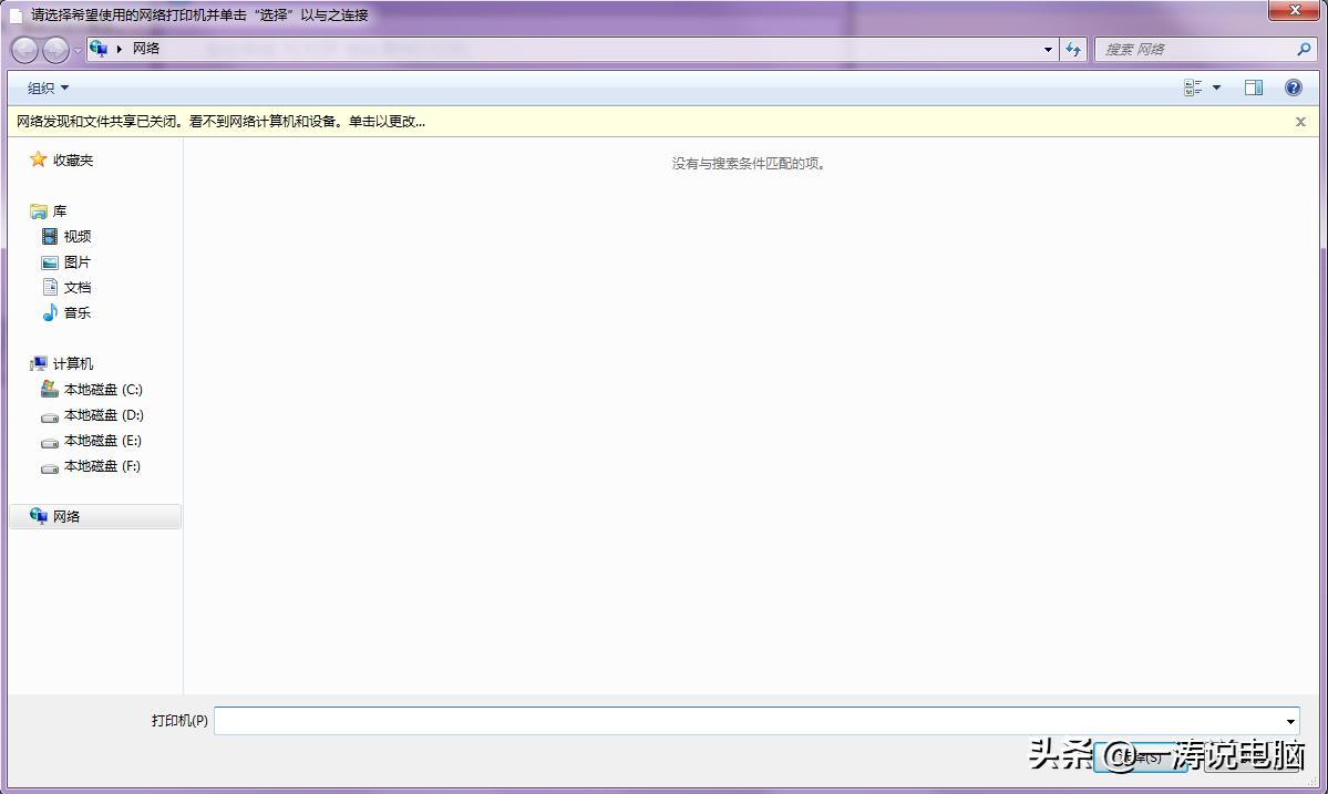 共享打印机常见问题解决_网络打印机改ip_打印机驱动安装问题