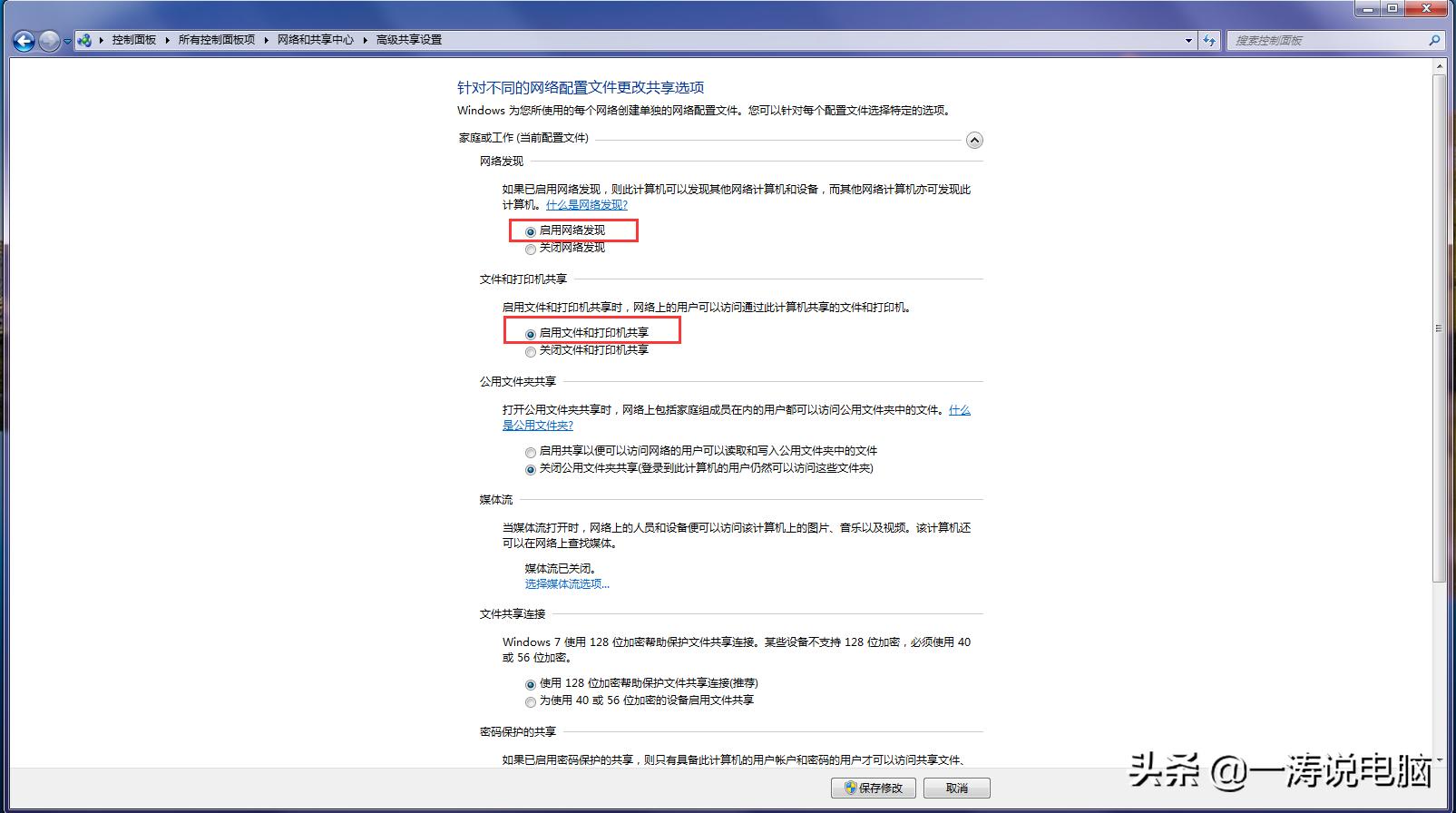 打印机驱动安装问题_共享打印机常见问题解决_网络打印机改ip