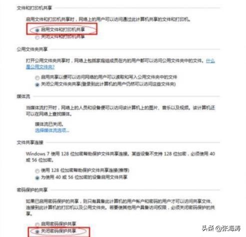 共享打印机常见问题解决_网络打印机改ip_打印机驱动安装问题
