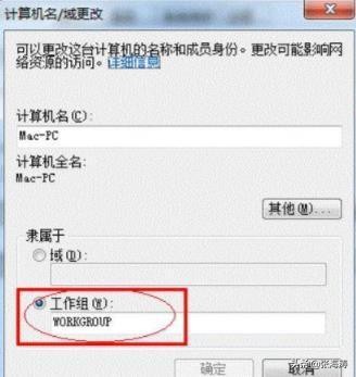 网络打印机改ip_打印机驱动安装问题_共享打印机常见问题解决