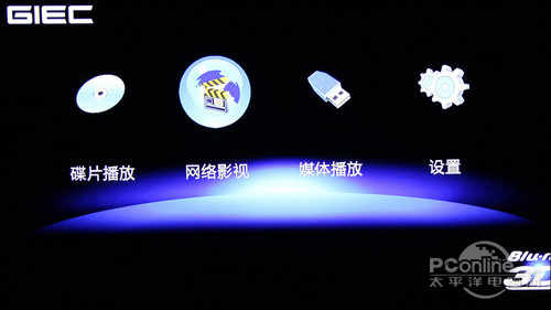 杰科BDP-G4308高清播放机参数_3d蓝光硬盘(3tb元以上)播放机_杰科BDP-G4308 3D蓝光播放机评测