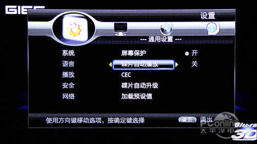 杰科BDP-G4308高清播放机参数_3d蓝光硬盘(3tb元以上)播放机_杰科BDP-G4308 3D蓝光播放机评测