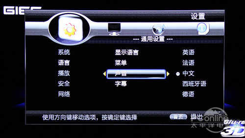 杰科BDP-G4308高清播放机参数_3d蓝光硬盘(3tb元以上)播放机_杰科BDP-G4308 3D蓝光播放机评测
