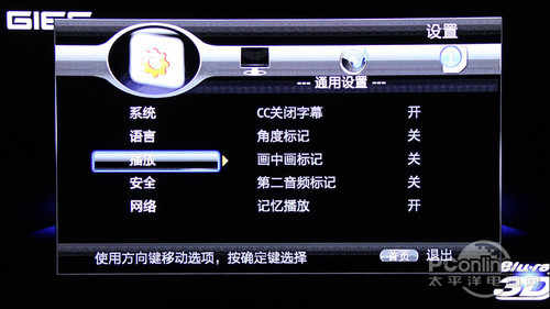 3d蓝光硬盘(3tb元以上)播放机_杰科BDP-G4308 3D蓝光播放机评测_杰科BDP-G4308高清播放机参数