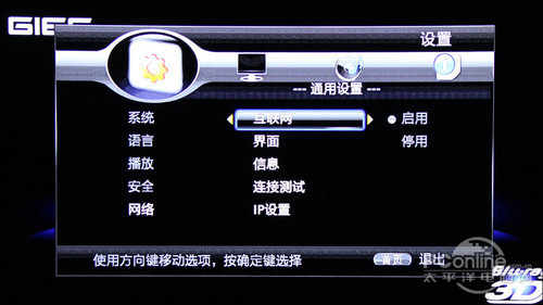 杰科BDP-G4308高清播放机参数_3d蓝光硬盘(3tb元以上)播放机_杰科BDP-G4308 3D蓝光播放机评测