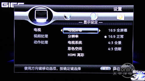 3d蓝光硬盘(3tb元以上)播放机_杰科BDP-G4308 3D蓝光播放机评测_杰科BDP-G4308高清播放机参数