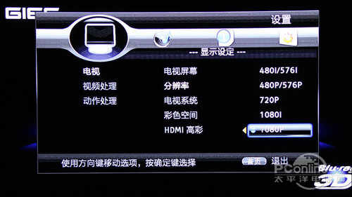 3d蓝光硬盘(3tb元以上)播放机_杰科BDP-G4308 3D蓝光播放机评测_杰科BDP-G4308高清播放机参数