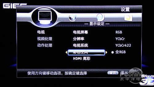 杰科BDP-G4308 3D蓝光播放机评测_3d蓝光硬盘(3tb元以上)播放机_杰科BDP-G4308高清播放机参数