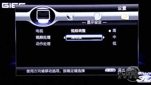 杰科BDP-G4308 3D蓝光播放机评测_杰科BDP-G4308高清播放机参数_3d蓝光硬盘(3tb元以上)播放机