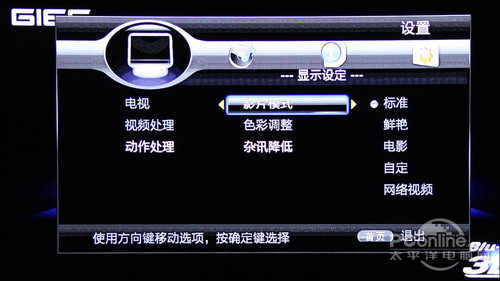 3d蓝光硬盘(3tb元以上)播放机_杰科BDP-G4308 3D蓝光播放机评测_杰科BDP-G4308高清播放机参数