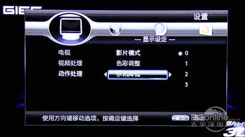 杰科BDP-G4308高清播放机参数_杰科BDP-G4308 3D蓝光播放机评测_3d蓝光硬盘(3tb元以上)播放机