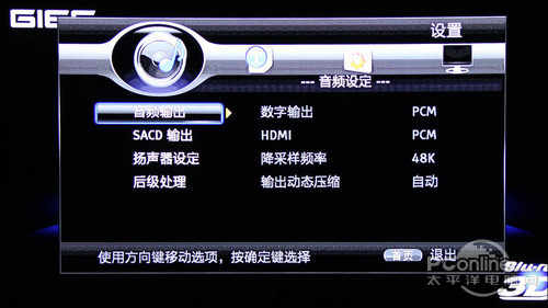 杰科BDP-G4308高清播放机参数_3d蓝光硬盘(3tb元以上)播放机_杰科BDP-G4308 3D蓝光播放机评测