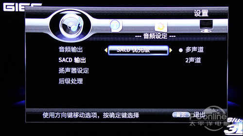 杰科BDP-G4308高清播放机参数_3d蓝光硬盘(3tb元以上)播放机_杰科BDP-G4308 3D蓝光播放机评测